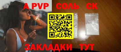 прущий лед Камышлов