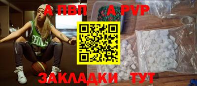 марки nbome Кандалакша