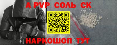 прущий лед Камышлов