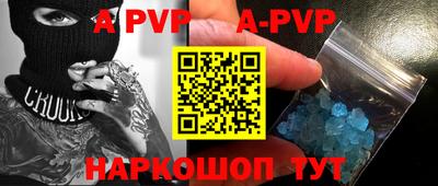 прущий лед Камышлов