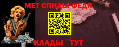 MDMA Канаш