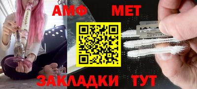 марки nbome Кандалакша