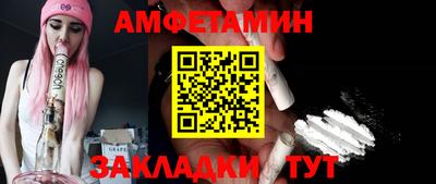марки nbome Кандалакша