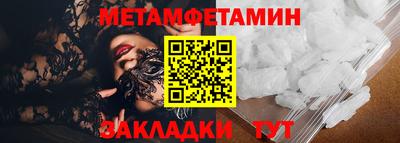 марки nbome Кандалакша