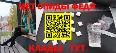 MDMA Канаш