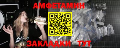 марки nbome Кандалакша