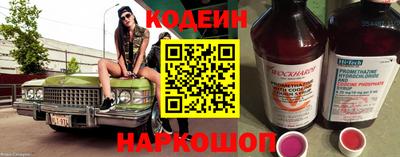 прущий лед Камышлов