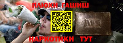 амфетамин Беслан