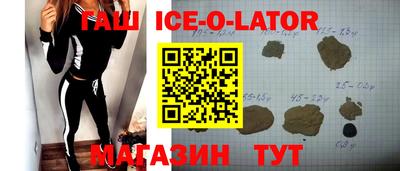 марки nbome Кандалакша