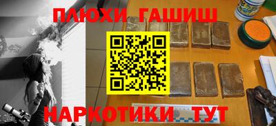 MDMA Канаш