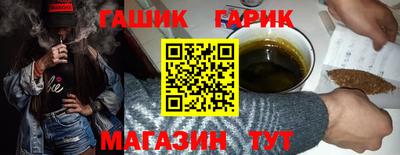 амфетамин Беслан