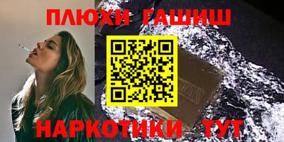 дживик Бийск