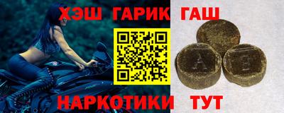 марки nbome Кандалакша