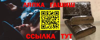 дживик Бийск