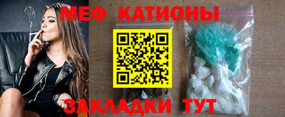 марки nbome Кандалакша