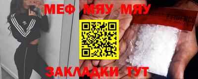 марки nbome Кандалакша
