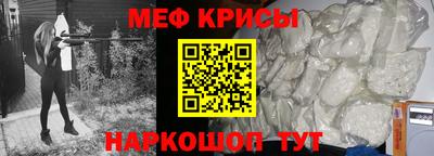 марки nbome Кандалакша