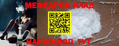 MDMA Канаш