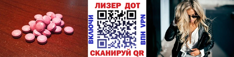 LSD-25 экстази ecstasy  наркошоп  Назрань 