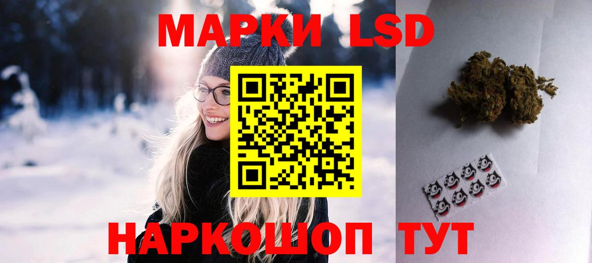 Лсд 25 экстази кислота  LSD-25 экстази кислота  Вход с VPN  Назрань 