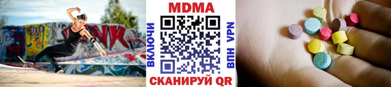 МДМА кристаллы  Назрань 