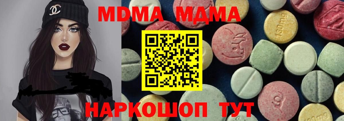 MDMA Molly Назрань