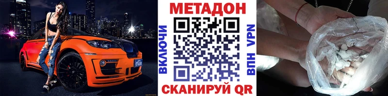 blacksprut маркетплейс  Назрань  Метадон белоснежный 