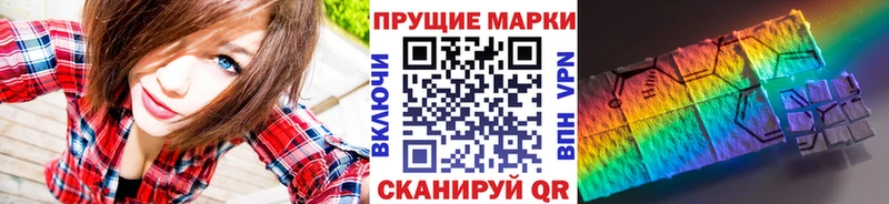 Марки NBOMe 1500мкг  даркнет сайт  мега зеркало  Назрань 