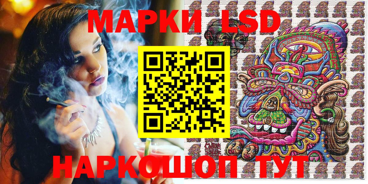 Наркотические марки 1500мкг  Наркотические марки  Назрань  Наркотические марки 1500мкг 