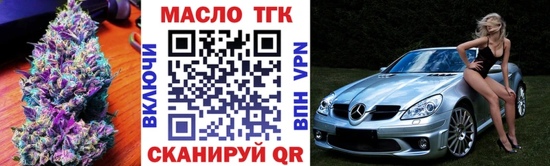 даркнет формула  Назрань  ТГК вейп с тгк  где продают  