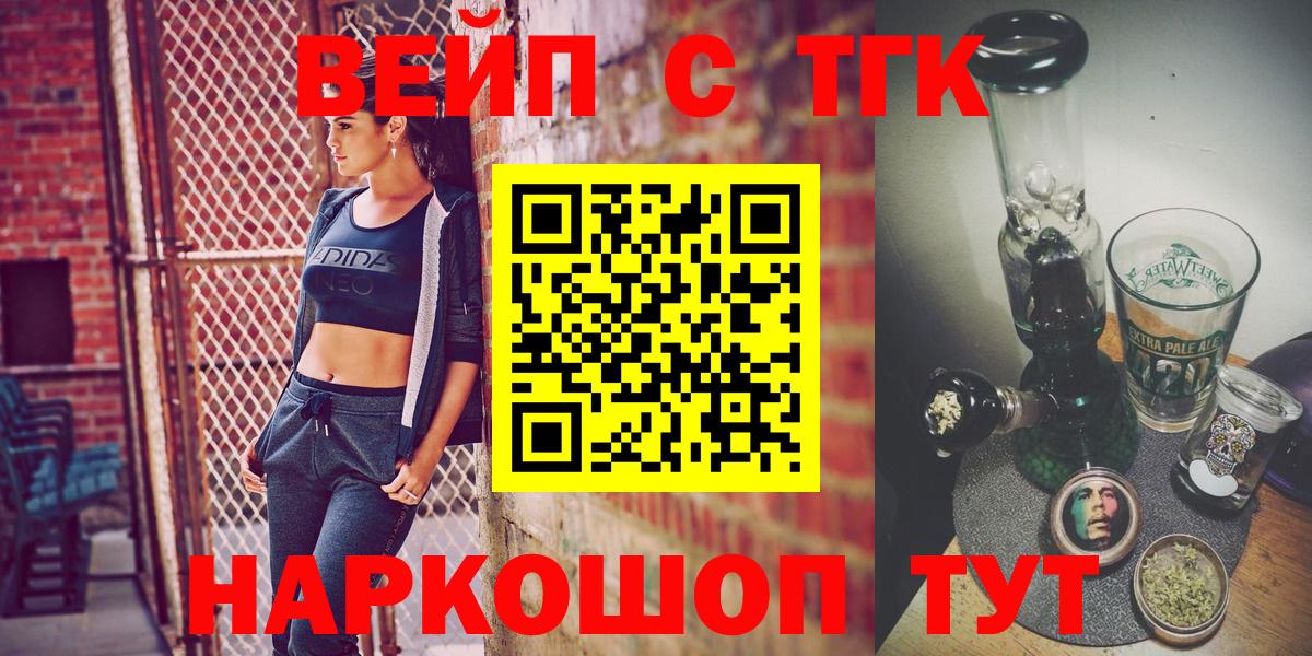 МАРИХУАНА  Экстази  Назрань  COCAIN  Гашиш  Вход с VPN  МЕФ кристаллы  APVP СК кристаллы  MDMA 