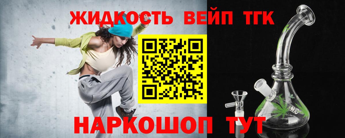Дистиллят ТГК гашишное масло  Дистиллят ТГК Wax  продажа наркотиков  Назрань  Вход с VPN 