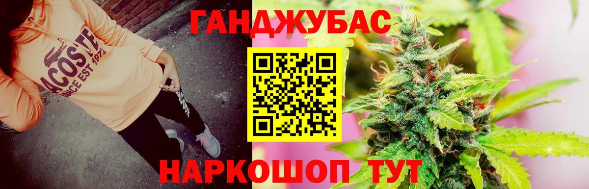 Шишки марихуана Ganja  Каннабис семена  Назрань  Каннабис индика  Вход с VPN  Конопля LSD WEED 