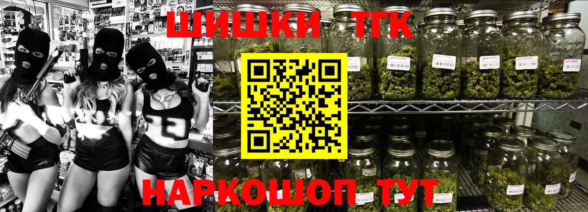 Каннабис планчик Назрань