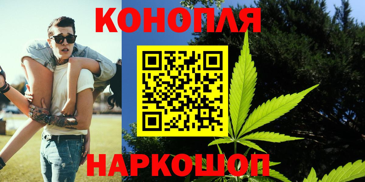 Бошки Шишки LSD WEED  Назрань  Бошки марихуана гибрид  Канабис планчик 